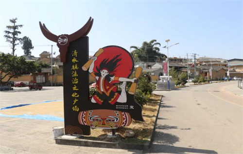 保山腾冲市打造特色法治文化阵地 筑牢边疆普法工作基石