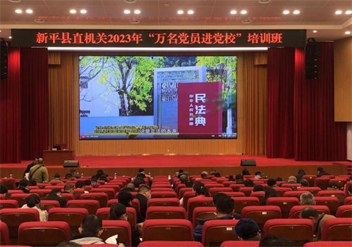 玉溪市新平县司法局巧立“起承转合”大提纲 做好普法强基“好文章”